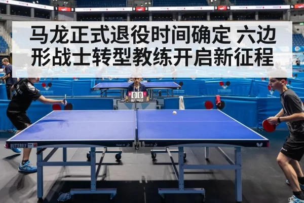 table tennis match action
